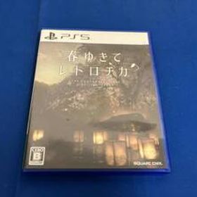 春ゆきてレトロチカ