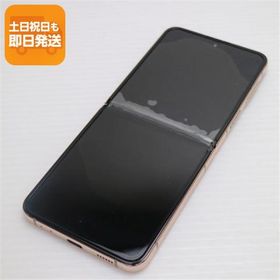 中古 Galaxy Z Flip4 SC-54C ピンクゴールド スマホ あすつく 土日祝発送 即日発送