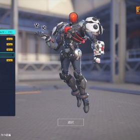 OW1所持 ライバルプレイ3/20完了済み ID無料変更可 | オーバーウォッチ2(OW2)のアカウントデータ、RMTの販売・買取一覧