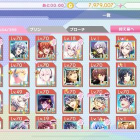 アイナナ 引退アカウントアイナナ 引退垢アイナナ 引退垢アイナナ 引退垢アイナナ ゲーム整理の為お譲りします(百推し UR100 SSR600)アイドリッシュセブン 引退垢 即購入可 石2700-3500個 初期アカウント Android専用石1900-2500個 初期アカウント Android専用引退アカウント引退垢アイドリッシュセブン引退垢【即購入可◎値下げ要相談】アイドリッシュセブン 引退アカウント販売