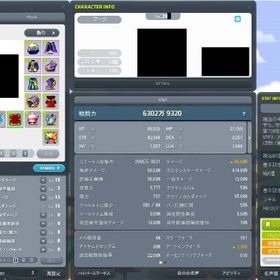 メイプルストーリー くるみ ユニオン9300 無期限アバター 磁石ペット | メイプルストーリーのアカウントデータ、RMTの販売・買取一覧