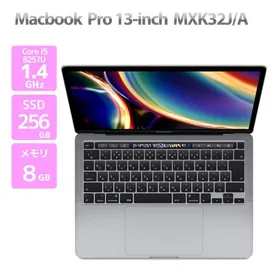 新品未開封のi5 2020MacBookPro 13インチ 512GB 8GB MacBook Pro 13インチ（2020年モデル）の実機レビュー