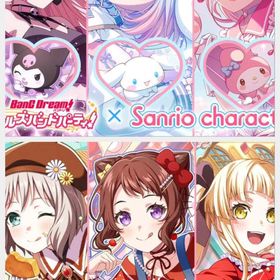 サンリオコラボコンプ(ましろ、愛音、彩、香澄、モカ、こころ) 石60000個 | バンドリ！ガールズバンドパーティ(ガルパ)のアカウントデータ、RMTの販売・買取一覧