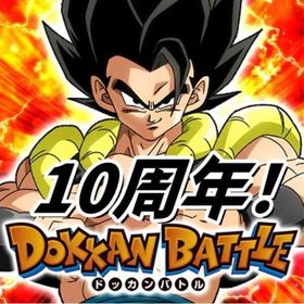 最安値！！【Android 専用】 龍石13000-16000個 ドッカンバトル | ドッカンバトルのアカウントデータ、RMTの販売・買取一覧