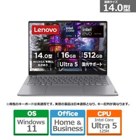 Lenovo(レノボ) 14型ノートパソコン Lenovo Yoga Slim 7i Gen 9 83CV004KJP(Yoga Slim 7 14IMH9)