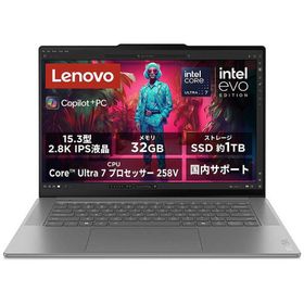レノボジャパン Lenovo ノートパソコン Yoga Slim 7 15ILL9 [ 15.3型 / Win11 Home/ Core Ultra 7 / メモリ32GB / SSD1TB ] ルナグレー 83HM001KJP