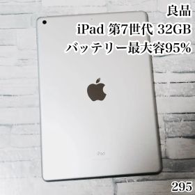 良品 iPad 第7世代 32GB wifiモデル 管理番号：295