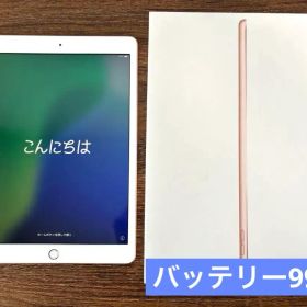 【美品】iPad7 第7世代 32GB 本体 Gold Wi-Fi