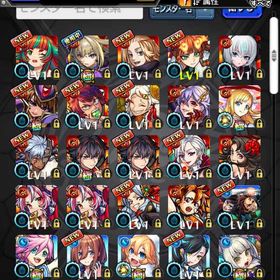 🔥オーブ2522以上 エル マサムネ ヤクモ2体 ランク300以上🔥 | モンストのアカウントデータ、RMTの販売・買取一覧