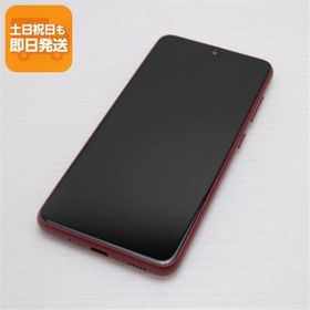 新品同様 SC-56B Galaxy A22 5G レッド スマホ 白ロム 本体 即日発送 土日祝発送OK あすつく