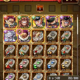 トレクル | トレクル(ワンピーストレジャークルーズ)のアカウントデータ、RMTの販売・買取一覧