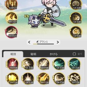 戦力4.7M 守護者 UR凸スキル多数LR有 | 杖と剣の伝説のアカウントデータ、RMTの販売・買取一覧