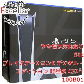 [bn:3] SONY プレイステーション5 デジタル・エディション 825GB CFI-1100B01 元箱あり