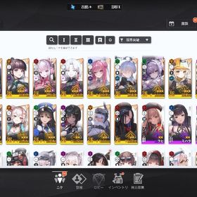 レイヴン6凸、ナユタ3凸、リバーレリオ3凸、水着ドロシー3凸イブ4凸、コラボ多数 引退 | 勝利の女神NIKKE(メガニケ)のアカウントデータ、RMTの販売・買取一覧