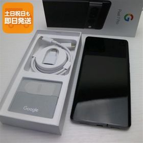超美品 SIMフリー Google Pixel 7 Pro 128GB オブシディアン スマホ 中古あすつく 土日祝発送 即日発送