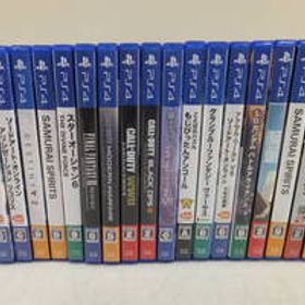 PS4ソフト 20本セット コールオブデューティー・ファイナルファンタジー7リメイク・ボーダーランズ3 など