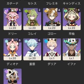 値下げ可能‼️原神引退垢完凸フリーナ餅武器有 | 原神のアカウントデータ、RMTの販売・買取一覧