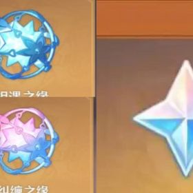 良垢 | 原神のアカウントデータ、RMTの販売・買取一覧