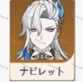 引退垢 | 原神のアカウントデータ、RMTの販売・買取一覧