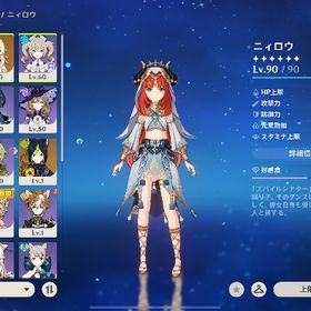 【引退】✨ニィロウ5凸＋聖剣の鍵＋モナ1凸＋ティナリ | 原神のアカウントデータ、RMTの販売・買取一覧