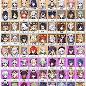 国内業者が丁寧に対応【原神】検索可 人気キャラ4-10体~ 初期アカウント販売 | 原神のアカウントデータ、RMTの販売・買取一覧