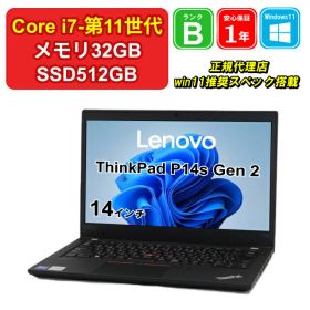 【限定40%OFFクーポン】【 中古 】Lenovo ThinkPad P14s Gen 2 20VY-S0EA00 Core i7-1165G7 メモリ32GB SSD512GB NVIDIA T500 Windows11Home 14インチ フルHD 1年保証 【レビュー特典：Office】ノートパソコン【E】