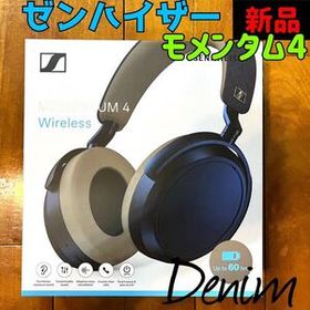 新品 ゼンハイザー Sennheiser ワイヤレスヘッドホン MOMENTUM 4 Wireless Denim 【楽天限定カラー】 デニム