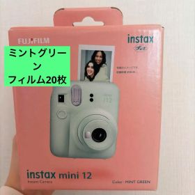 FUJIFILM instax mini 12 ミントグリーン +フィルム20枚