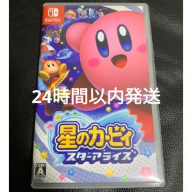 ニンテンドウ(任天堂)の【Switch】星のカービィ スターアライズ(家庭用ゲームソフト)