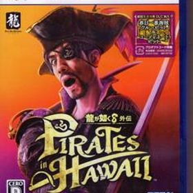 PS5※未開封品※難あり◆龍が如く8外伝 Pirates in Hawaii■送料無料■c/55.44