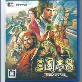 ☆PS5 三國志8 REMAKE