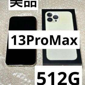 Apple iPhone 13 ProMax 512G SIMフリー 本体箱付き