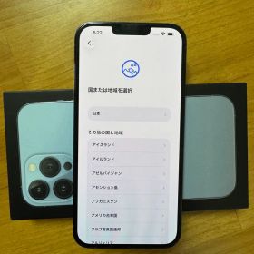 Apple iPhone 13 Pro Max シエラブルー