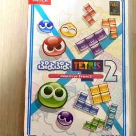 ぷよぷよテトリス2 スペシャルプライス Switch版