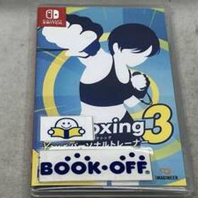 ニンテンドースイッチ Fit Boxing 3 -Your パーソナルトレーナー-