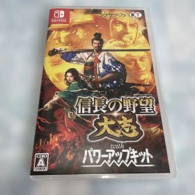 Switch 信長の野望・大志 with パワーアップキット