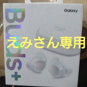 Galaxy Buds+ ホワイト SM-R175
