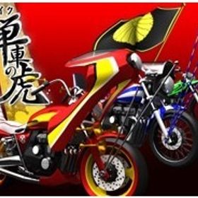 牛丼20億 | 単車の虎(単虎)のアカウントデータ、RMTの販売・買取一覧