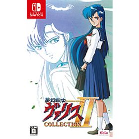 夢幻戦士ヴァリスCOLLECTION II 【Switchゲームソフト】