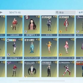 エン様専用 | 荒野行動のアカウントデータ、RMTの販売・買取一覧