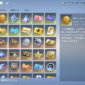 金銃チケ9枚 バトルパス加入中 | 荒野行動のアカウントデータ、RMTの販売・買取一覧