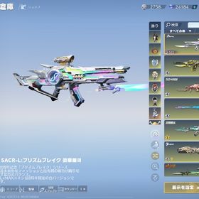 荒野行動垢！銃スキン多め | 荒野行動のアカウントデータ、RMTの販売・買取一覧