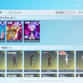 130万課金 | 荒野行動のアカウントデータ、RMTの販売・買取一覧