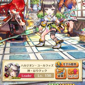 キャトラコロシアムコンプ❣️ | 白猫プロジェクトのアカウントデータ、RMTの販売・買取一覧