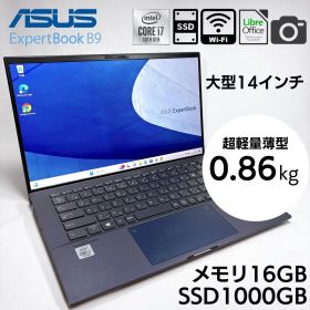 ★超軽量×新品SSD1TB★ ASUS ExpertBook B9 838