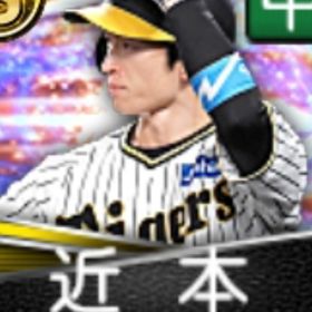 @33 ｴﾅｼﾞｰ2269個 S15人 Vロード6途中まで | プロスピAのアカウントデータ、RMTの販売・買取一覧