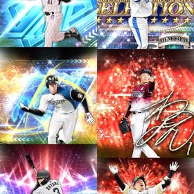 @38🔹初期垢🔹s43🔥エナジー761🔥 🌟アーチスト︎6🌟大谷 雄平 | プロスピAのアカウントデータ、RMTの販売・買取一覧