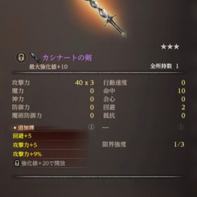 貴石24000 カシナートの剣 力個体ラナあり | ウィズダフネ(Wizardry Variants Daphne)のアカウントデータ、RMTの販売・買取一覧