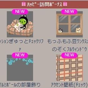 ｸｯｼｮﾝぎゅっとﾁｪｯｸｿﾌｧ 上段セット | スペースデブリーズのアイテム、RMTの販売・買取一覧