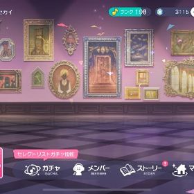 プロセカ 真皆伝（8曲）、イベ114位 アカウント | プロセカのアカウントデータ、RMTの販売・買取一覧